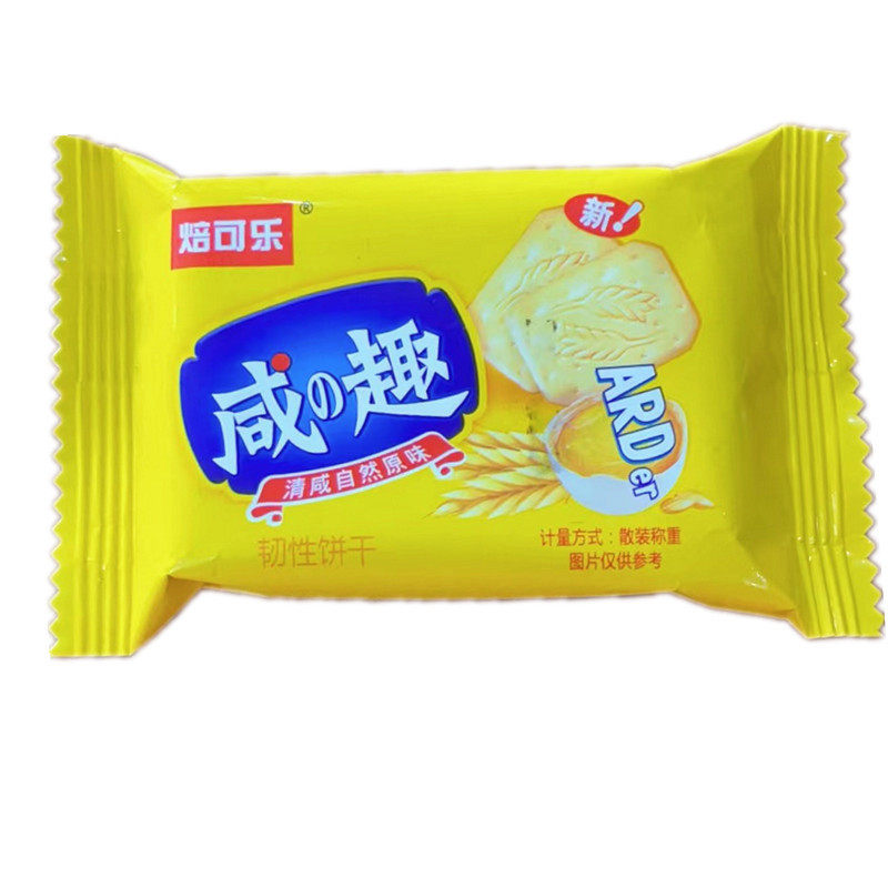 焙可乐咸趣饼干休闲小包装零食
