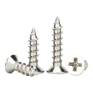 KA铁镀镍加硬十字平头自攻小螺丝沉头螺钉M1M1.2M2M2.3M2.6M3M4mm