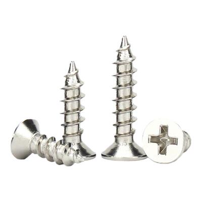 【可开专票】沉头十字自攻螺丝