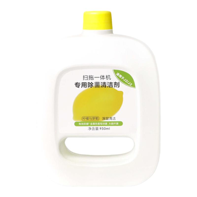 适配云鲸J2扫地机器人配件除菌清洁液清洗剂J1专用边滚刷抹布滤芯
