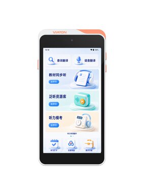 外研通听考通M10英语听说训练机初高中听力复读机中高考听说模考口语测评外研社课本同步英语听说专项学习机