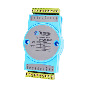 模拟量采集模块4-20ma转r485modbus电流电压信号输入输出DAQM4206