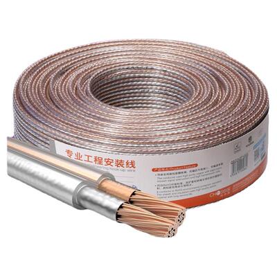 秋叶原带屏蔽抗干扰纯铜喇叭线