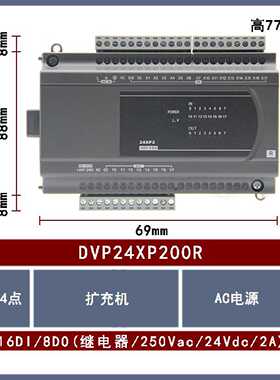 议价DVP24XP200R 全新Delta台达ES2系列CPU拓展模块
