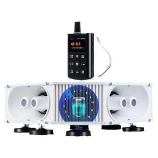 车载扩音器宣传喇叭车顶广播音响无线充电喊话器四方位广告扬声器