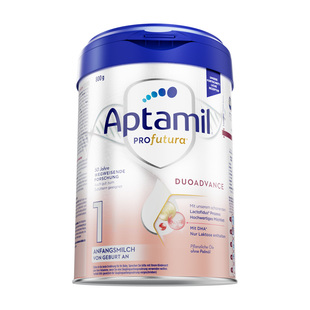 爱他美德国白金版1婴幼儿段德爱白金牛奶粉宝宝一阶段官方海外