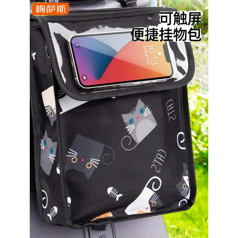 电动车挂包防水挂袋储物兜置物三轮车电瓶车摩托车挂物包袋子神器