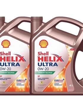壳牌Shell全合成机油0W-20进口