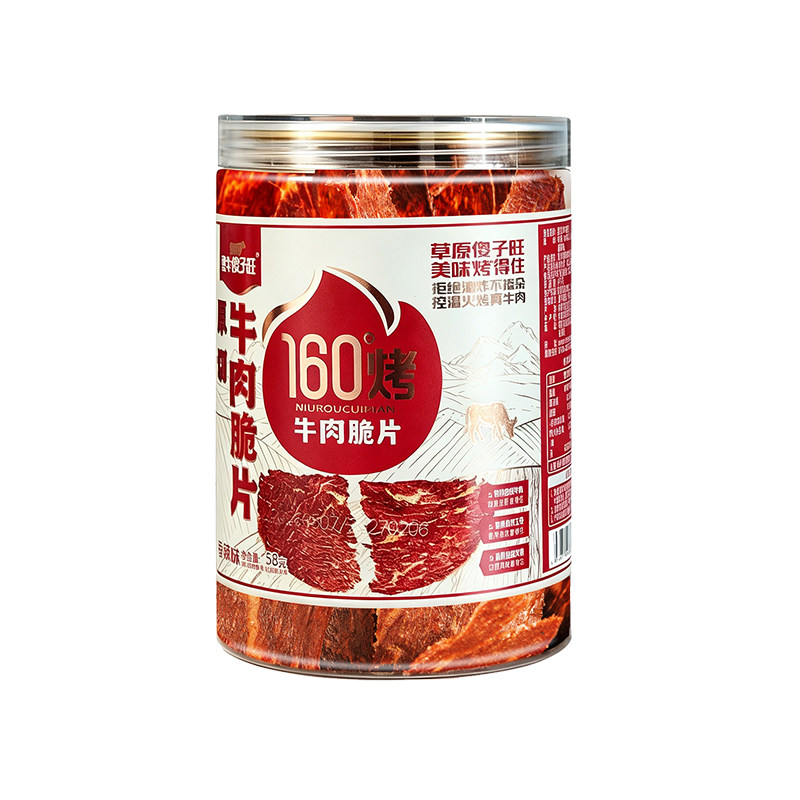 惠牛·傻子旺 内蒙古风干牛肉干 安格斯薄脆牛肉片 罐装 正品包邮