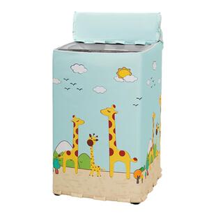 适用海尔统帅洗衣机防尘罩套7/8/9/10kg公斤防水防晒盖布@B90M867