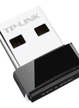 TPLINK台式电脑笔记本篮牙适配器