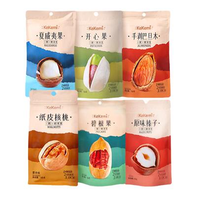 kekemi每日坚果带壳坚果6包装坚果新货新货休闲开心果巴旦木榛子