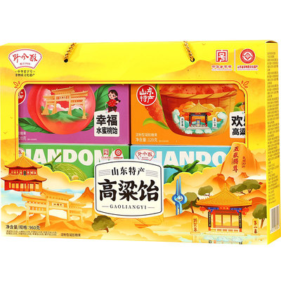 野风酥高粱饴系列礼提饴糖8口味