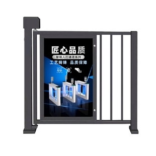广告门人行通道闸小区自动门禁系统刷卡电动栅栏门人脸识别门禁系统闸机一体机