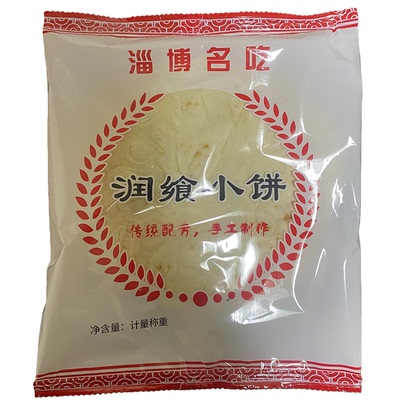 淄博烧烤小饼山东淄博八大局特产