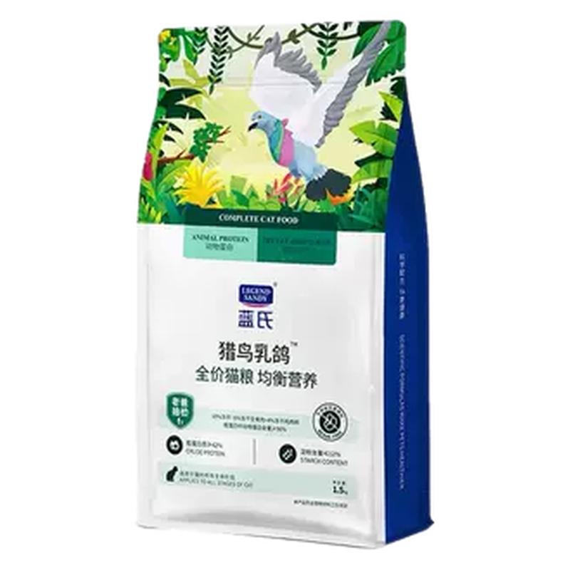 蓝氏猎鸟乳鸽猫粮成幼猫全价