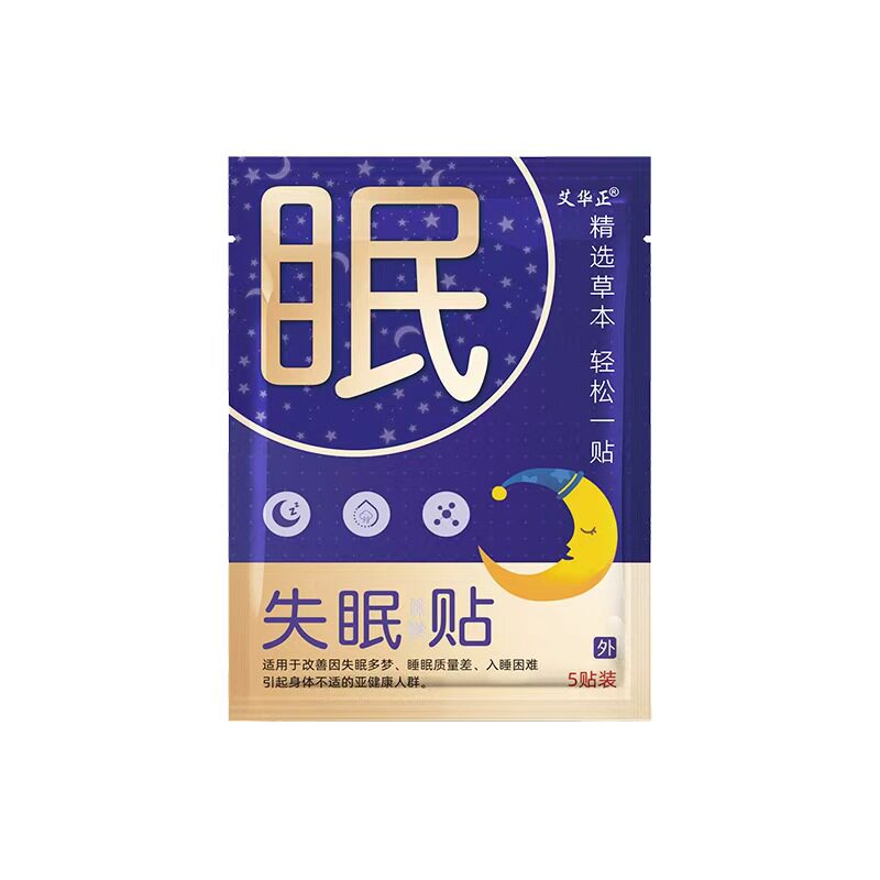 神门穴位贴助眠贴重度安睡眠贴多梦易醒入睡安眠入眠缓解严重安眠