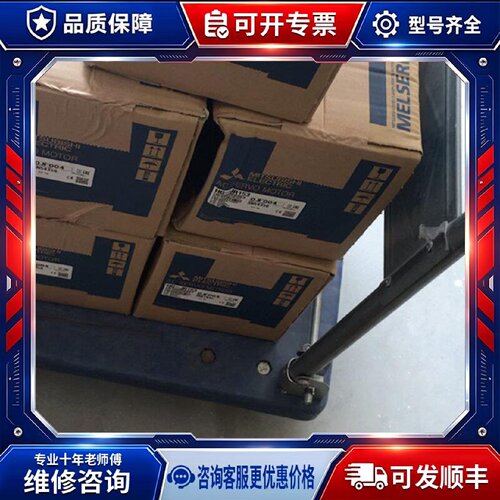 【议价-可维修】 MITSUBISHI HG-JR153 伺服电机 /均有货