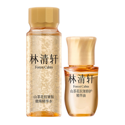 林清轩【新品试用】小金珠水30ml