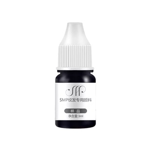 SMP半永久仿真纹发色料植物提取原料纹头皮专用不变色植发色乳