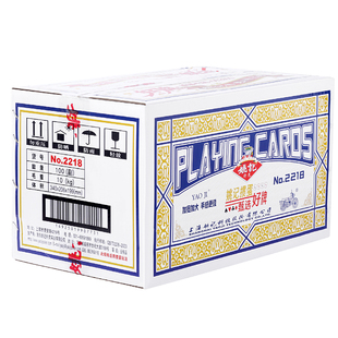 整箱100副上海姚记扑克牌纸牌掼蛋2103新258/990/959加厚正品批