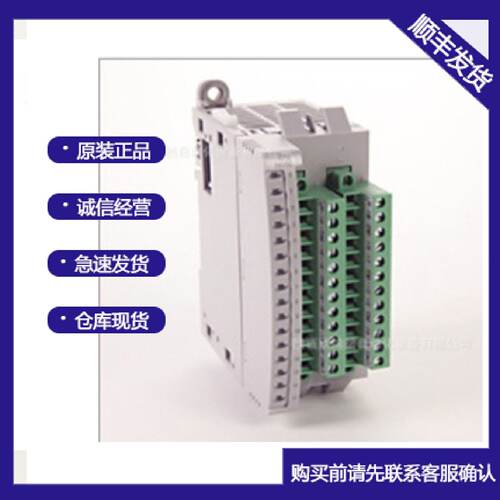 议价2085-OF2 2085-OW16 2085-IF4Micro800罗克韦尔AB模块