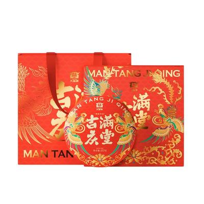 大益满堂吉庆普洱熟茶礼盒装