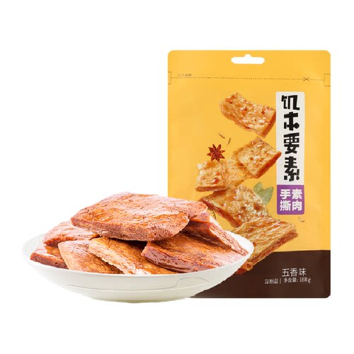 来伊份饥本要素蛋白素肉五香味卤味豆干豆腐即食解馋夜宵休闲零食