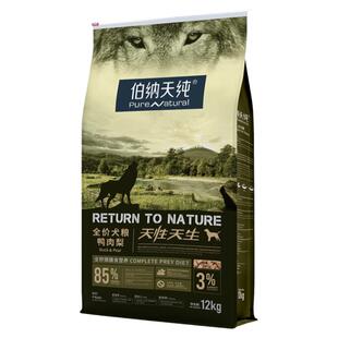 伯纳天纯原始狩猎狗粮鸭肉梨草原红肉成犬幼犬通用犬粮12KG
