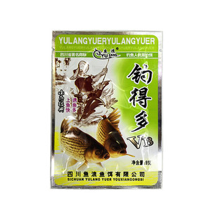 鱼浪钓得多9克水库池塘鲫鲤小药添加剂野钓窝料泡酒米窝米配料