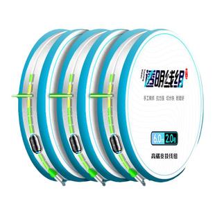 透明线组主线成品套装全套日本鱼线正品竞技高端钓鱼尼龙线强拉力