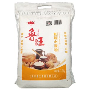 面粉鲁王低筋小麦粉2.5kg糕点蛋糕饼干粉曲奇家用烘焙饼干小麦粉