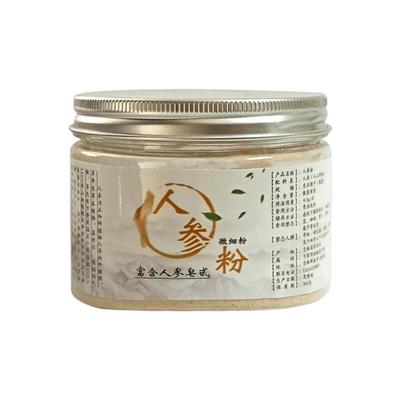 长白山整支打粉东北500g皂甙人参