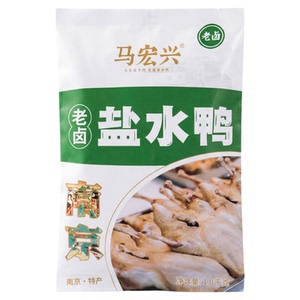 非遗盐水鸭第一名正宗老字号