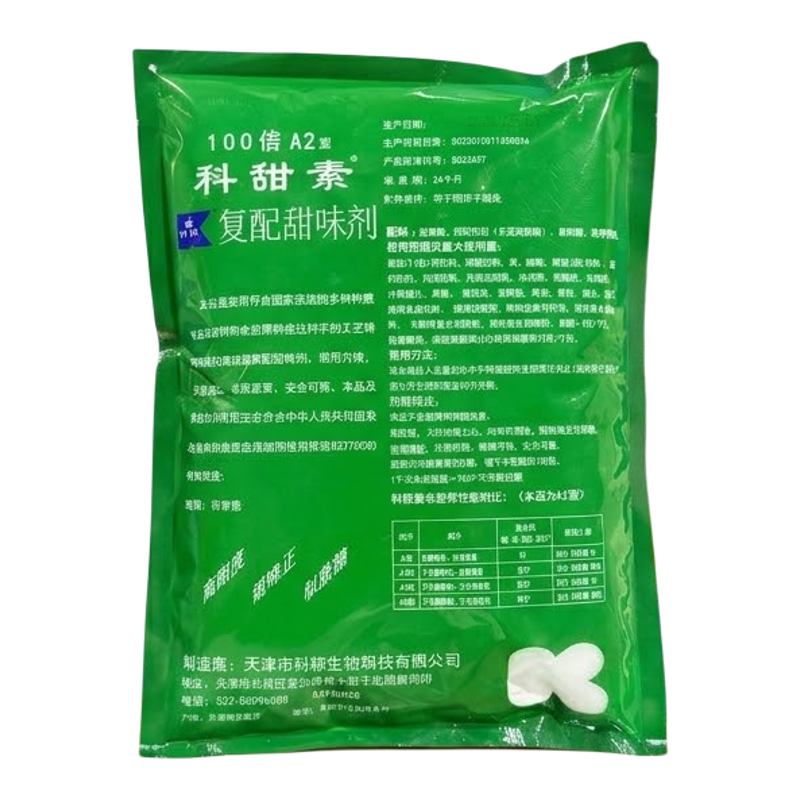 科顿科甜素A2型100倍复配甜味剂