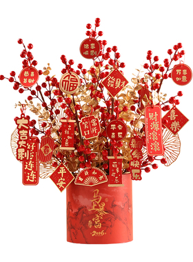 【马上暴富】新年布置2026年装饰