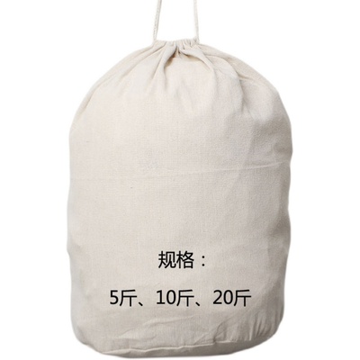 (空袋不含陈皮)新会陈皮棉布袋收纳袋帆布袋