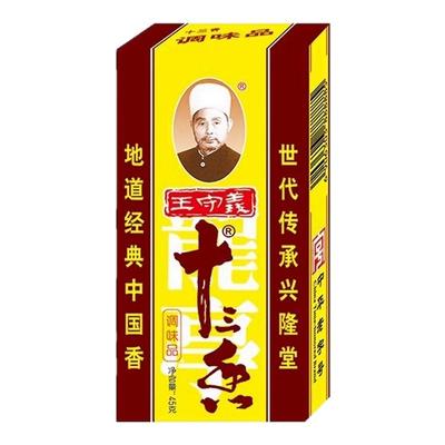 【日期新鲜】王守义十三香调味料