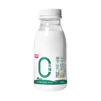 燕塘低温零乳糖牛乳210ml