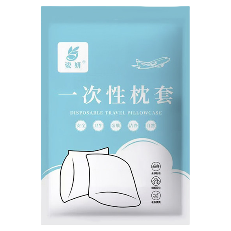 一次性加大加厚枕套旅行枕巾枕头套加厚隔脏火车卧铺单人酒店用品
