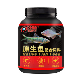 原生鱼饲料鳑鲏溪流溪石斑鱼长宽鳍鱲小型鱼马口专用鱼食白条鱼粮
