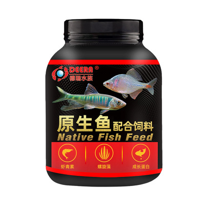 原生鱼饲料宽鳍鱲小型鱼专用鱼食