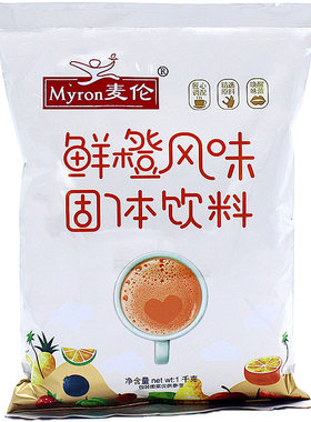 粉商用果汁速溶冲饮甜橙鲜橙汁