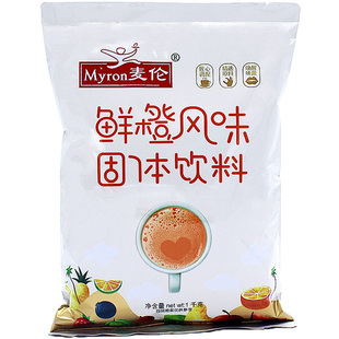 麦伦橙汁粉商用咖啡机奶茶冷饮店专用果汁速溶冲饮水果味甜橙