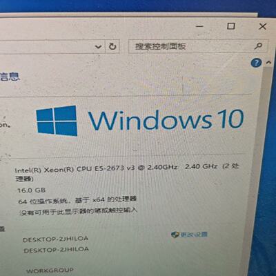 溢价-x99-dd41主板2颗e5 2673v3处理器cpu（x
