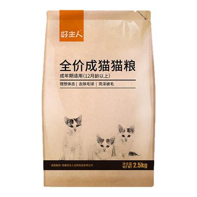 好主人旗舰款经典全价成猫幼猫粮