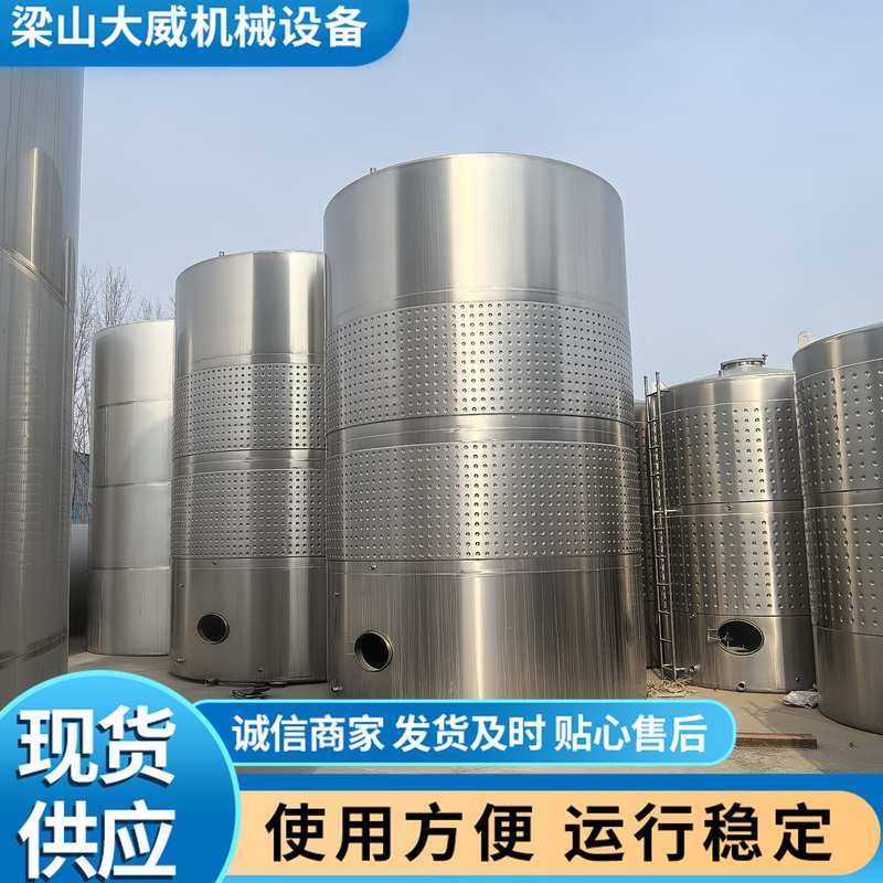 大威定制20吨30吨立式食用油储罐 304不锈钢玉米油大豆油储存罐,清洗/食品/商业设备,油桶/油罐,淘宝优惠券,粉丝福利购,淘宝优惠卷