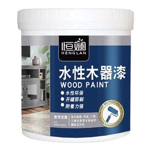 桌子木器漆家具翻新漆刷木门油漆家用室内儿童房旧柜子床改色自刷