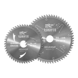 免漆板木工锯片专用7免漆生态板切割片4/5/6寸梯平齿木工合金锯片