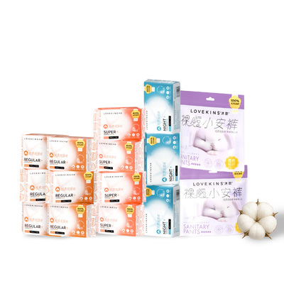 lovekins无胶芯超薄透气安睡裤